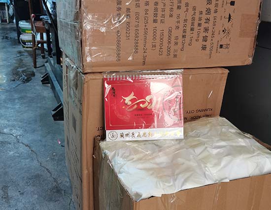 肃州台历展示