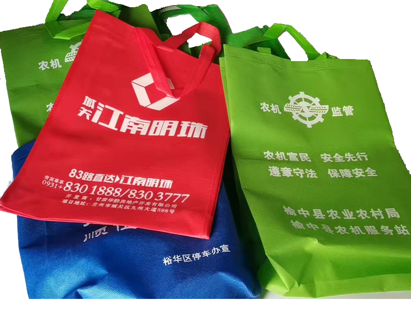 肃州一次成型无纺布袋